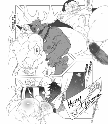 [AhrStudio] November 2019 Luxury Pack (Combine) + Christmas Offer by Luke – Gay Manga sex 145