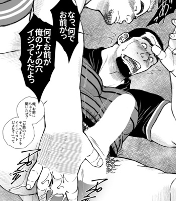 [Ichikawa Gekibansha (Ichikawa Kazuhide)] Futari wa Katsuyama shushou!! – Deisui Rugby-bu Shushou Asa made Mesuiki!! [JP] – Gay Manga sex 12