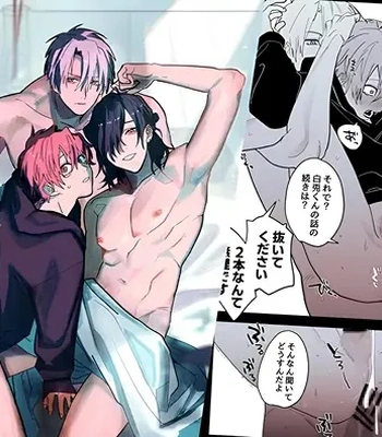 [nocori] It’s a lawless zone on the bed [Kr] – Gay Manga thumbnail 001