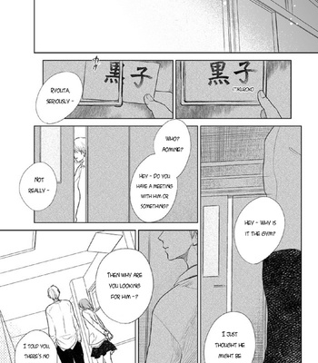 [Nimo] Looking For Sunflowers (A Common Love Story 3) – Kuroko no Basket dj [ENG] – Gay Manga sex 3