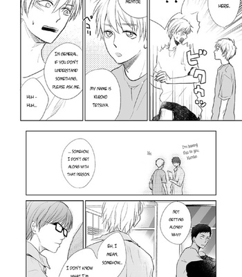 [Nimo] Looking For Sunflowers (A Common Love Story 3) – Kuroko no Basket dj [ENG] – Gay Manga sex 6