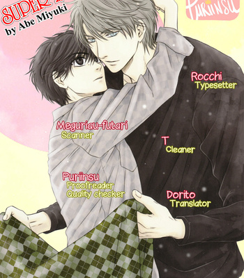[Abe Miyuki] Super Lovers vol.13 [Eng] – Gay Manga sex 51