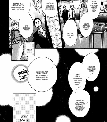 [Abe Miyuki] Super Lovers vol.13 [Eng] – Gay Manga sex 160