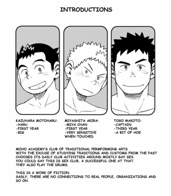 [Maru Tendon (Ei)] Moho gakuen dento geinobu 3 [Eng] – Gay Manga sex 4