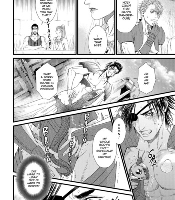 [IKE Reibun] 8nin no Senshi [Eng] – Gay Manga sex 123