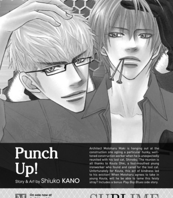 [IKE Reibun] 8nin no Senshi [Eng] – Gay Manga sex 200