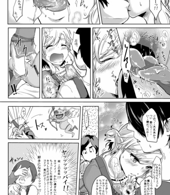 [Shinsei Lolishota (Kuzumochi, kozi)] Mayonaka no Yuusha no Midarana Kenshin [JP] – Gay Manga sex 6
