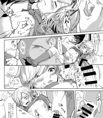 [Shinsei Lolishota (Kuzumochi, kozi)] Mayonaka no Yuusha no Midarana Kenshin [JP] – Gay Manga sex 8
