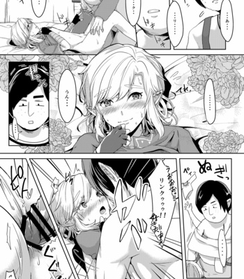 [Shinsei Lolishota (Kuzumochi, kozi)] Mayonaka no Yuusha no Midarana Kenshin [JP] – Gay Manga sex 11