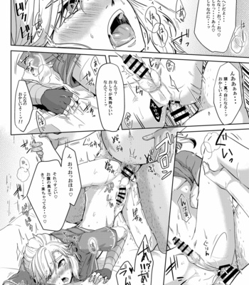 [Shinsei Lolishota (Kuzumochi, kozi)] Mayonaka no Yuusha no Midarana Kenshin [JP] – Gay Manga sex 14