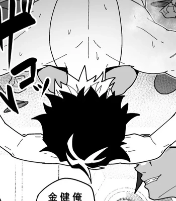 Gay Manga - [PULIN Nabe (kakenari)] Skeb 0094 [Eng] – Gay Manga