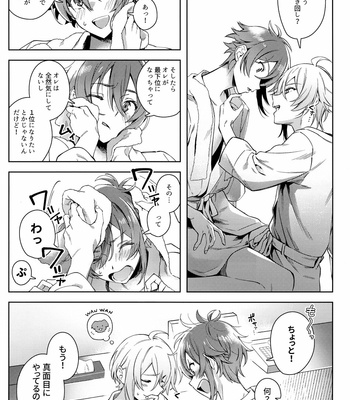 [Gohan no o-tomo (Shio karashi)] Riku Nanase wanna be「」. – IDOLiSH7 dj [JP] – Gay Manga sex 8