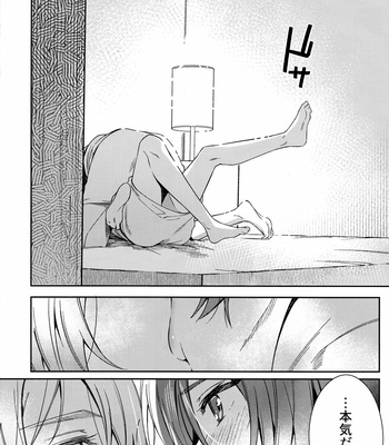 [Gohan no o-tomo (Shio karashi)] Riku Nanase wanna be「」. – IDOLiSH7 dj [JP] – Gay Manga sex 9