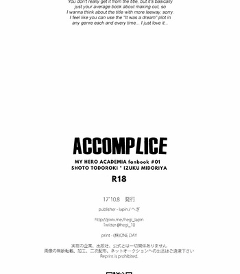 [Lapin (Hegi)] Accomplice – Boku no Hero Academia dj [Eng] – Gay Manga sex 41