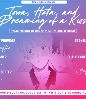 Gay Manga - [SHINODA Soba] Towa to Hata to Kiss no Yume [Eng] – Gay Manga