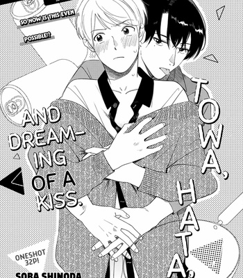 [SHINODA Soba] Towa to Hata to Kiss no Yume [Eng] – Gay Manga sex 3
