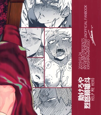 [SCO.LABO (shoco)] Tasukero ya Red Riot – Boku no Hero Academia dj [Eng] – Gay Manga sex 62