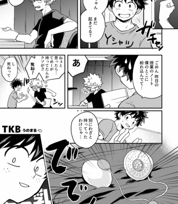 Gay Manga - [Nakimushi Jack (Unomaru)] Oppai kikaku – Boku no Hero Academia dj [JP] – Gay Manga