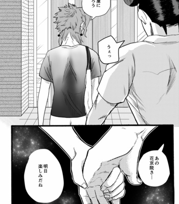 [Wadachi & Miya] First Date – JoJo’s Bizarre Adventure dj [JP] – Gay Manga sex 20