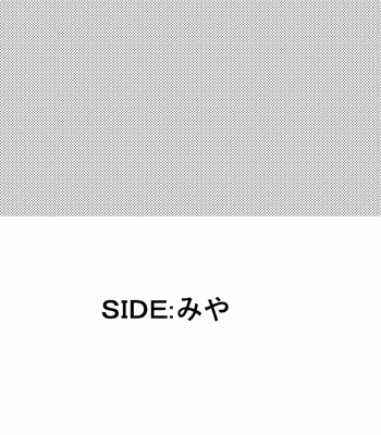 [Wadachi & Miya] First Date – JoJo’s Bizarre Adventure dj [JP] – Gay Manga sex 24