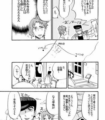[Wadachi & Miya] First Date – JoJo’s Bizarre Adventure dj [JP] – Gay Manga sex 28
