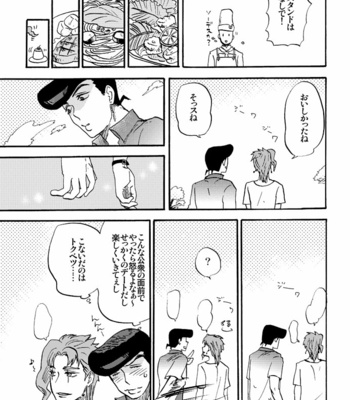 [Wadachi & Miya] First Date – JoJo’s Bizarre Adventure dj [JP] – Gay Manga sex 30