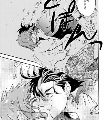 [Wadachi & Miya] First Date – JoJo’s Bizarre Adventure dj [JP] – Gay Manga sex 42