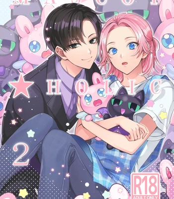 Gay Manga - [LILIUM (Yurikawa)] Mascot ☆ Holic 2 [Eng] – Gay Manga