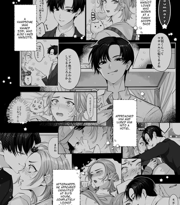 [LILIUM (Yurikawa)] Mascot ☆ Holic 2 [Eng] – Gay Manga sex 3