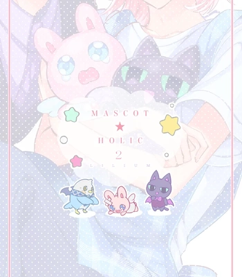 [LILIUM (Yurikawa)] Mascot ☆ Holic 2 [Eng] – Gay Manga sex 32