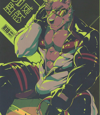 Gay Manga - [Canyne Khai & Liu Moon Eater] Norer&Kawe’s Control Love [Eng] – Gay Manga