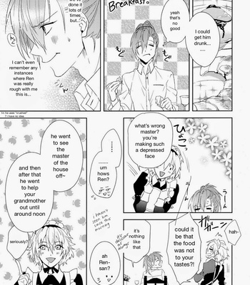 [smat. (Tomato Akatsuki)] Ah My Master – DRAMatical Murder dj [ENG] – Gay Manga sex 12