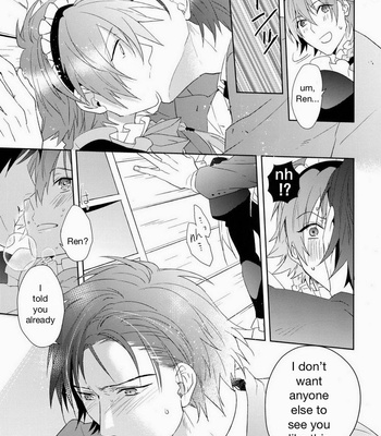 [smat. (Tomato Akatsuki)] Ah My Master – DRAMatical Murder dj [ENG] – Gay Manga sex 28