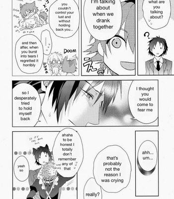 [smat. (Tomato Akatsuki)] Ah My Master – DRAMatical Murder dj [ENG] – Gay Manga sex 31