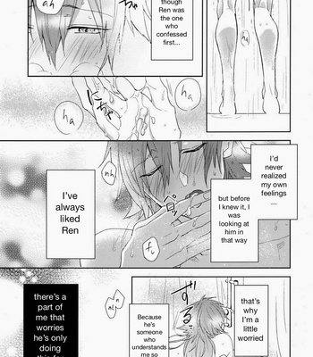 [smat. (Tomato Akatsuki)] Ah My Master – DRAMatical Murder dj [ENG] – Gay Manga sex 10