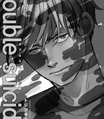 [TOJITSUKI Hajime] Double Suicide [Eng] – Gay Manga sex 9