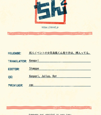 [Kabuttari Kaburanakattari (Seihoukei)] Doujin Event no Josou Shimakaze-kun Uriko wa, Haitteru – Kantai Collection -KanColle- dj [Eng] – Gay Manga sex 27