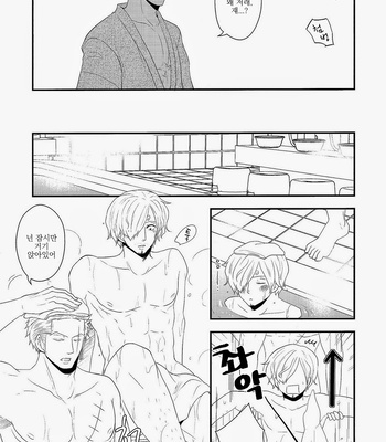 [Shijo Tril x Tril (Mayama Mirai)] touji ni te – One Piece dj [kr] – Gay Manga sex 18