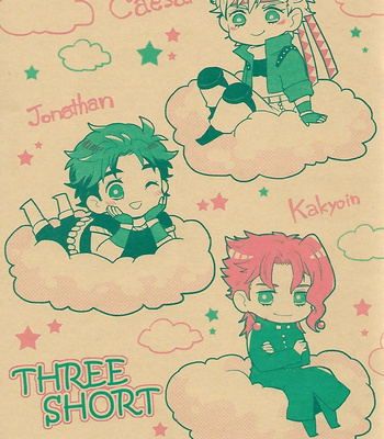 [KT.] Three Short – JoJo dj [JP] – Gay Manga thumbnail 001