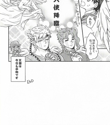 [KT.] Three Short – JoJo dj [JP] – Gay Manga sex 17