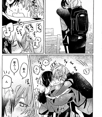 [N] Incredibly Serious – Project Sekai dj [JP] – Gay Manga sex 11