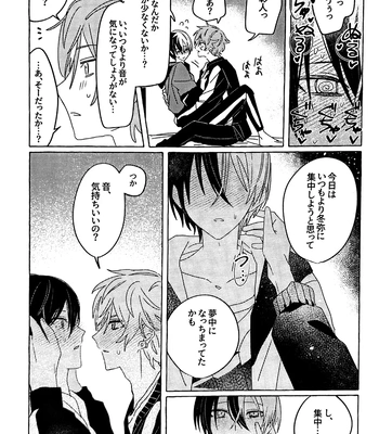 [N] Incredibly Serious – Project Sekai dj [JP] – Gay Manga sex 14