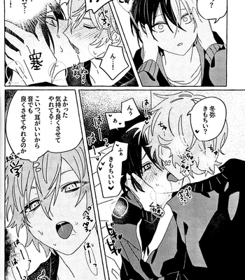 [N] Incredibly Serious – Project Sekai dj [JP] – Gay Manga sex 15