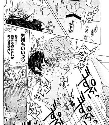 [N] Incredibly Serious – Project Sekai dj [JP] – Gay Manga sex 26