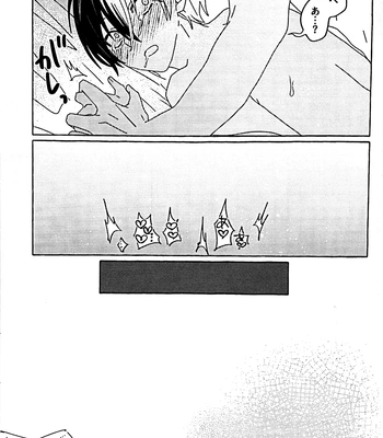 [N] Incredibly Serious – Project Sekai dj [JP] – Gay Manga sex 32