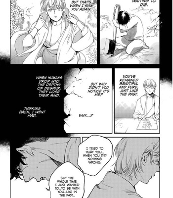 [SOUTOME Emu] Innocent wo Kegasu Kiss [Eng] – Gay Manga sex 196