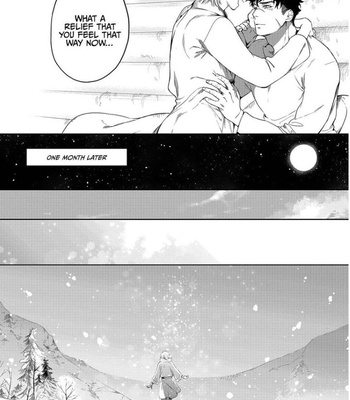 [SOUTOME Emu] Innocent wo Kegasu Kiss [Eng] – Gay Manga sex 199