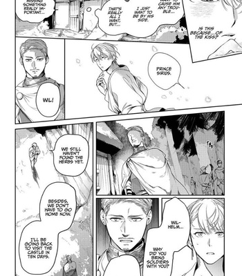 [SOUTOME Emu] Innocent wo Kegasu Kiss [Eng] – Gay Manga sex 105
