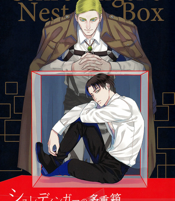 [sable] Schrodinger’s Nest Box – Attack on Titan dj [Eng] – Gay Manga sex 2
