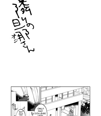 [Kyo Koujou (Motika)] Tonari no Danna (Oji)-san | The Hubby Next Door [Eng] – Gay Manga sex 3